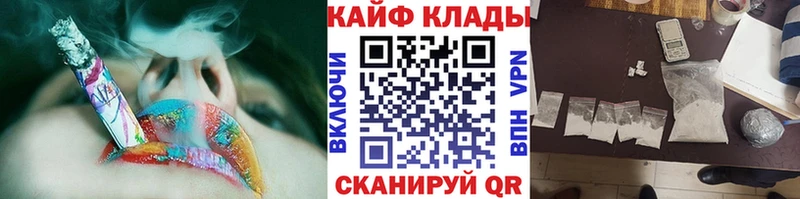 Купить A-PVP  МЕФ  Марихуана  Черноголовка