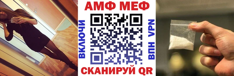 АМФЕТАМИН 98%  Купить закладки  Черноголовка 