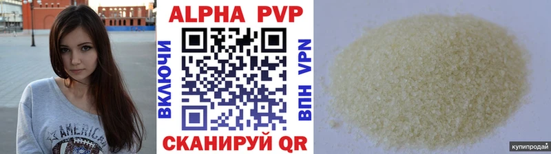 Купить закладки  Черноголовка  Alpha PVP VHQ 