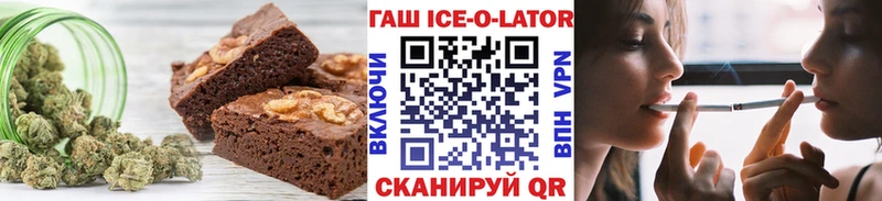Купить где  Черноголовка  Печенье с ТГК конопля 