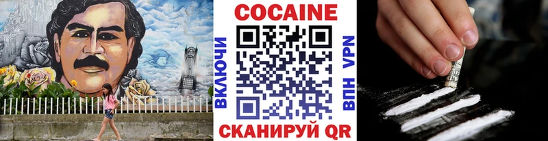 Cocaine 97% Черноголовка