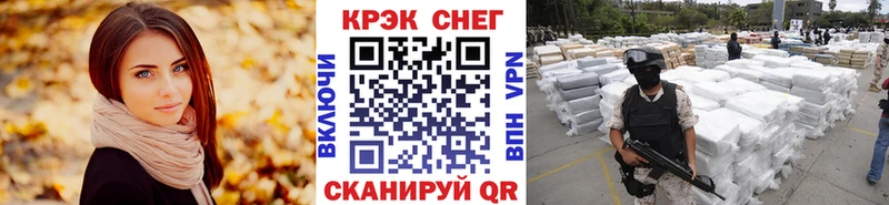 Купить  Черноголовка  КОКАИН VHQ 