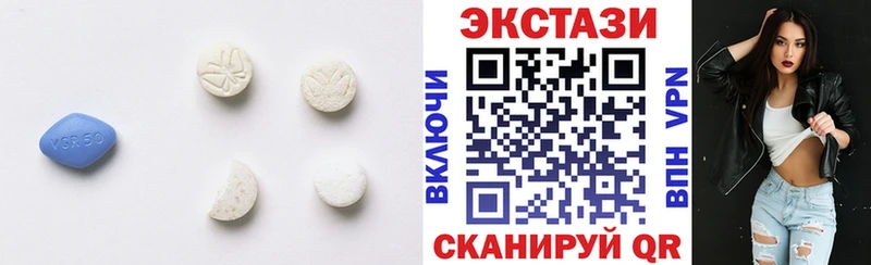 ЭКСТАЗИ ешки Купить где Черноголовка