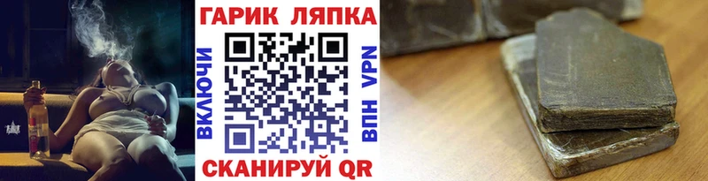 Купить где  Черноголовка  Гашиш 40% ТГК 
