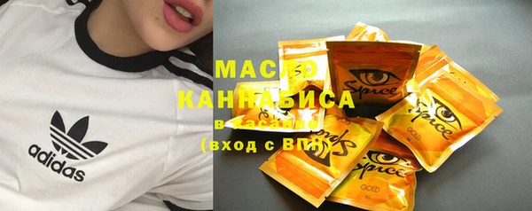 MDMA Premium VHQ Навашино