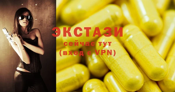 MDMA Premium VHQ Навашино
