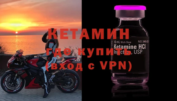 MDMA Premium VHQ Навашино