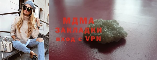 мдма Наволоки