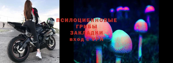 мдма Наволоки