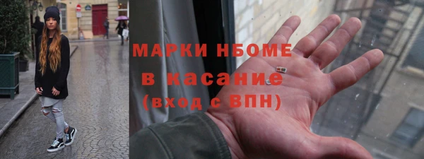 мдма Наволоки