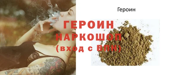 мдма Наволоки