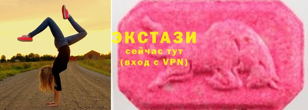 MDMA Premium VHQ Навашино