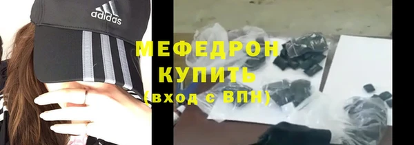 MDMA Premium VHQ Навашино
