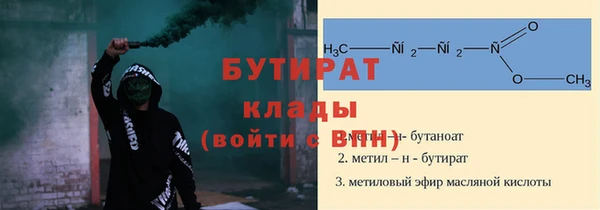 MDMA Premium VHQ Навашино