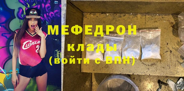 MDMA Premium VHQ Навашино