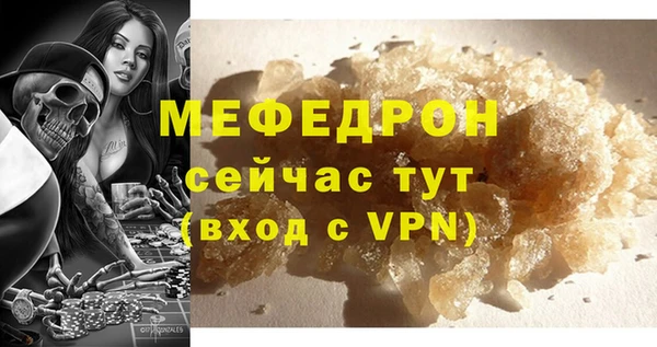 MDMA Premium VHQ Навашино