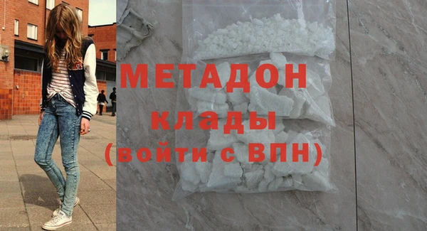 мдма Наволоки