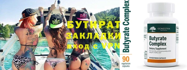 мдма Наволоки