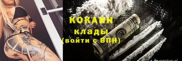 MDMA Premium VHQ Навашино