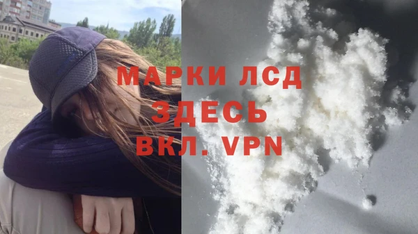 мдма Наволоки