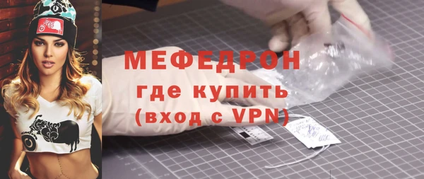 мдма Наволоки