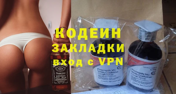мдма Наволоки