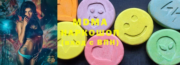 MDMA Premium VHQ Навашино