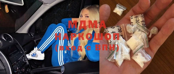 MDMA Premium VHQ Навашино