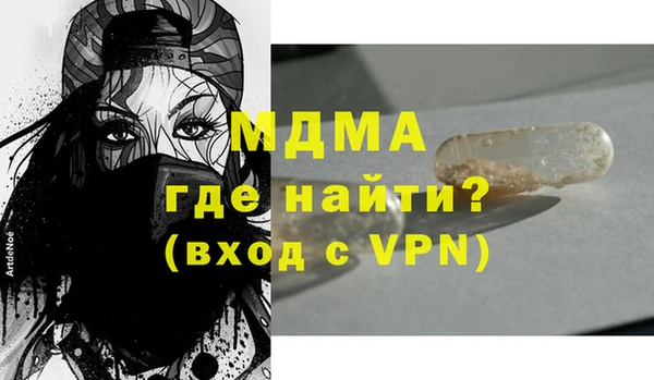 мдма Наволоки