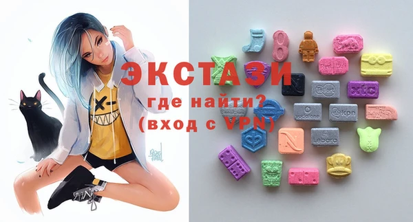 MDMA Premium VHQ Навашино