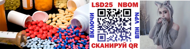 ЛСД экстази кислота  Купить где  Черноголовка 