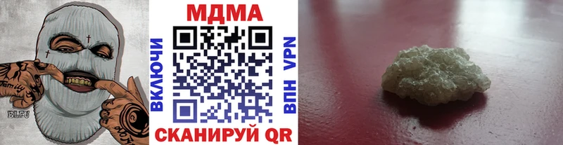 MDMA VHQ  Купить  Черноголовка 