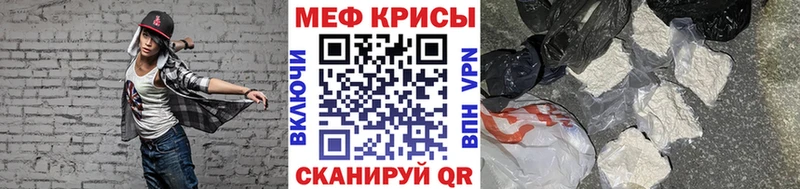Купить закладки  Черноголовка  МЯУ-МЯУ 4 MMC 