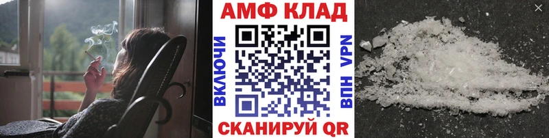 Метамфетамин Methamphetamine  Купить где  Черноголовка 