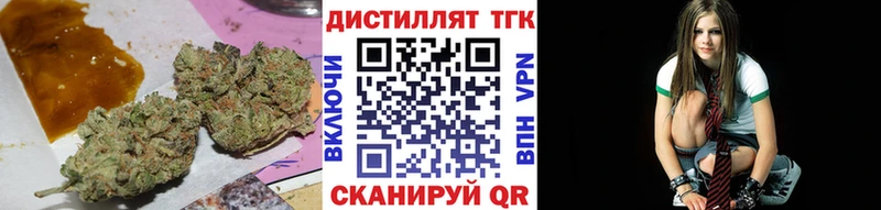 Купить где  Черноголовка  Дистиллят ТГК THC oil 